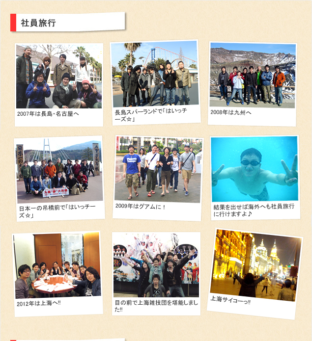 img_office-event_photo1