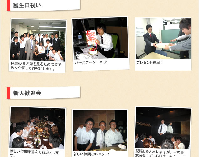 img_office-event_photo2