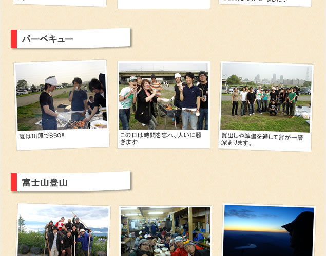 img_office-event_photo3