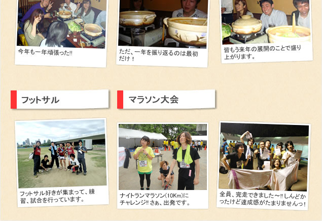 img_office-event_photo5