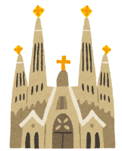 サグラダ・ファミリア