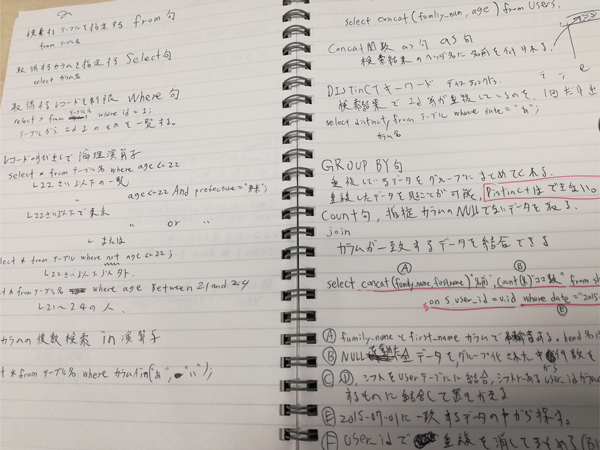 ノート